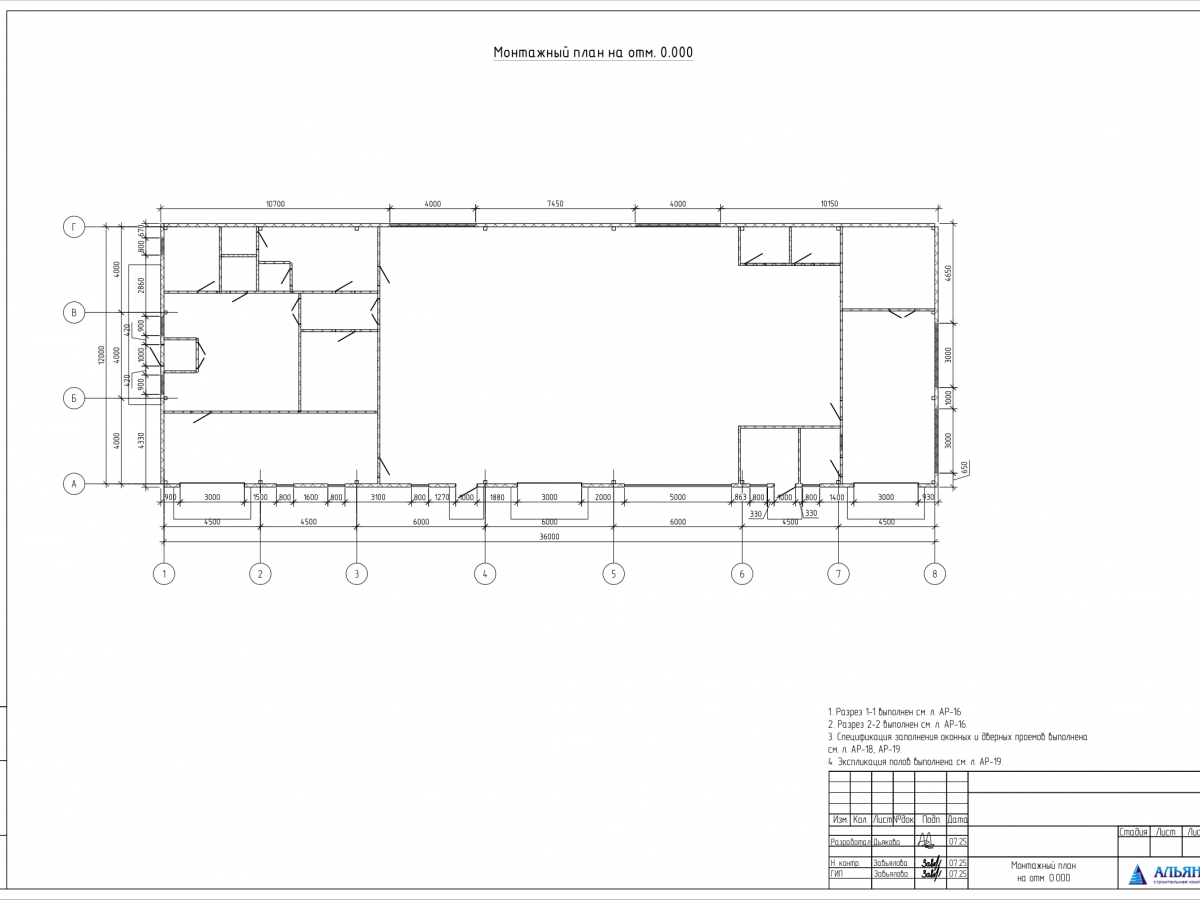 Планировка СТО из сэндвич-панелей -  фото 4