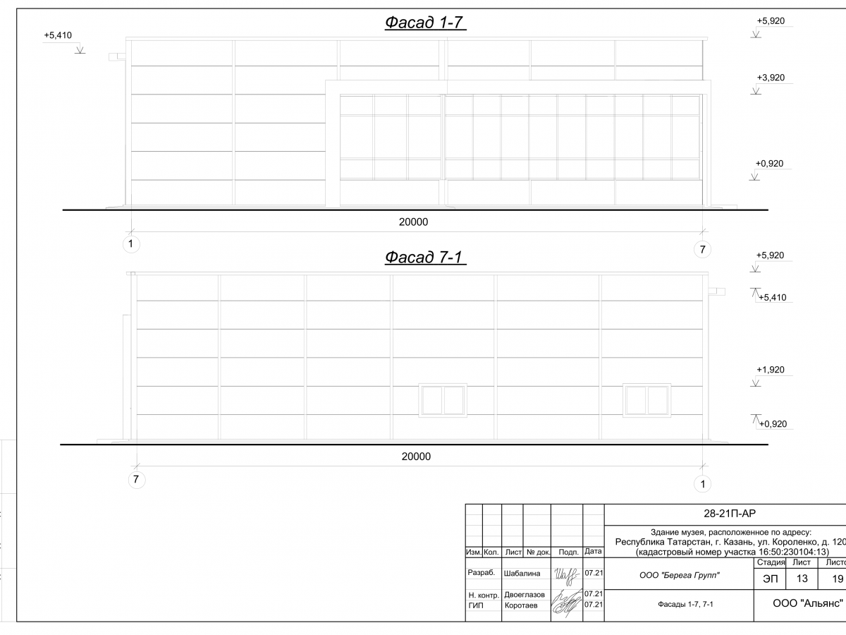 Планировка Проект музея из сэндвич-панелей -  фото 3