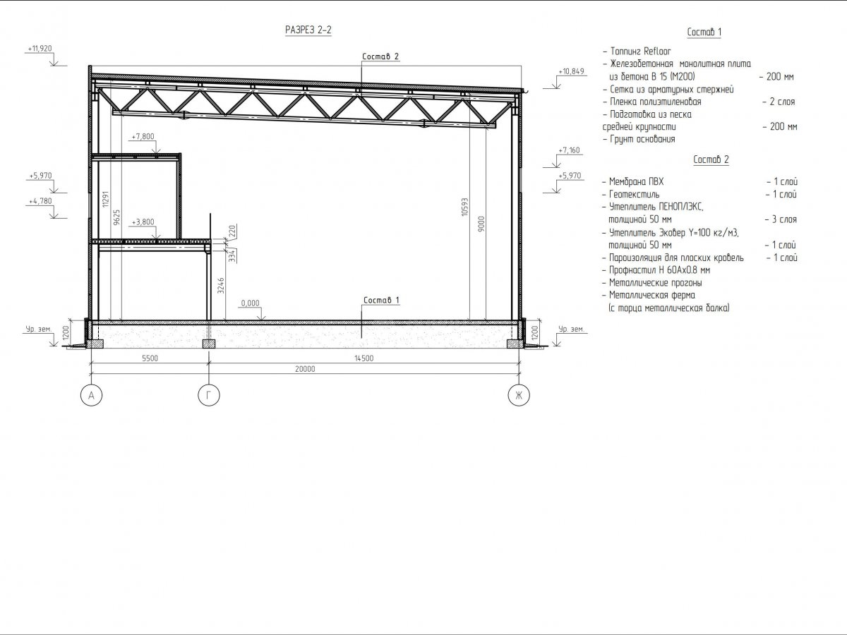 Планировка Склад из сэндвич панелей -  фото 3