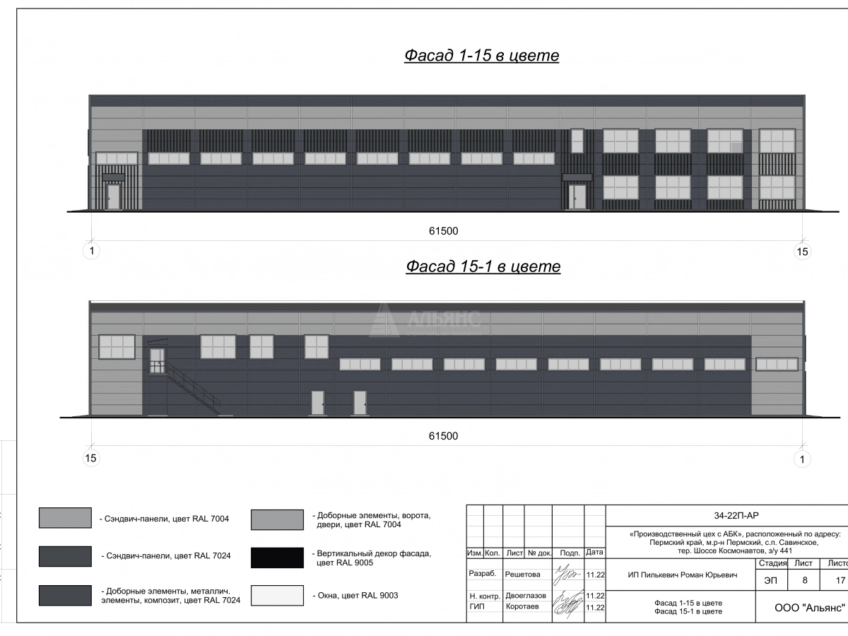 3D визуализация Производственный цех с АБК из сэндвич-панелей - фото 6
