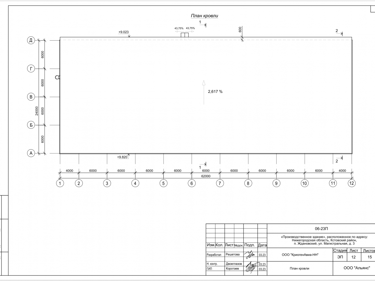 Планировка Производственное здание из сэндвич-панелей -  фото 4