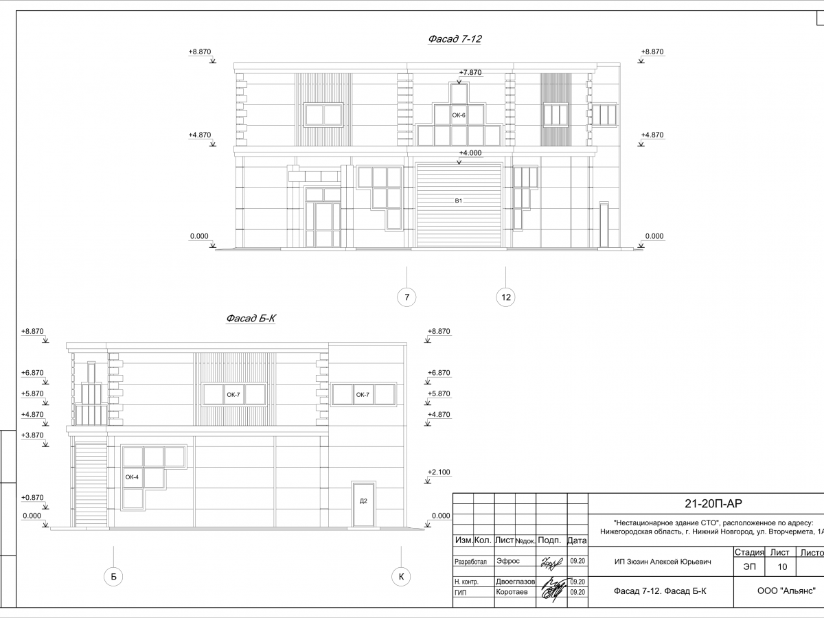 Планировка Склад-ангар из сэндвич-панелей -  фото 4