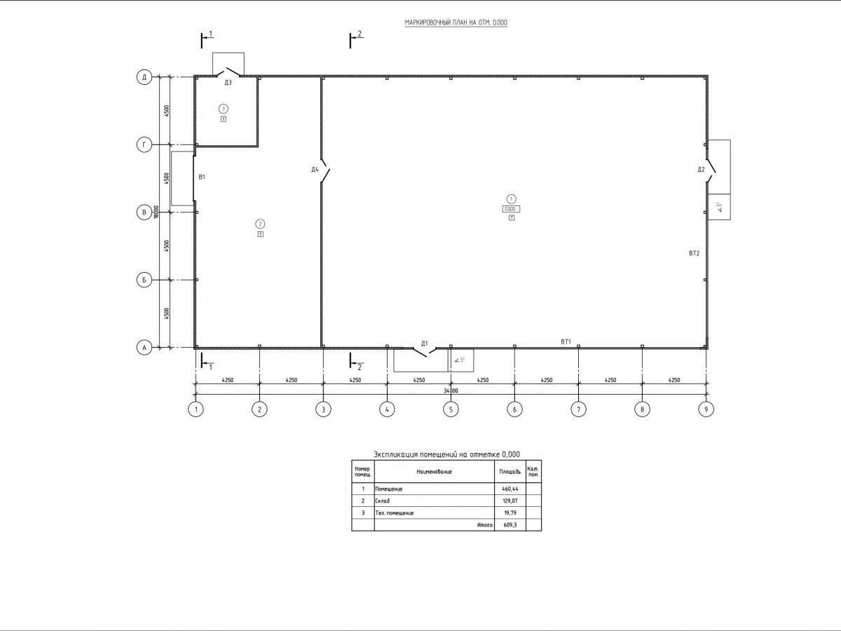 Планировка магазин -  фото 1