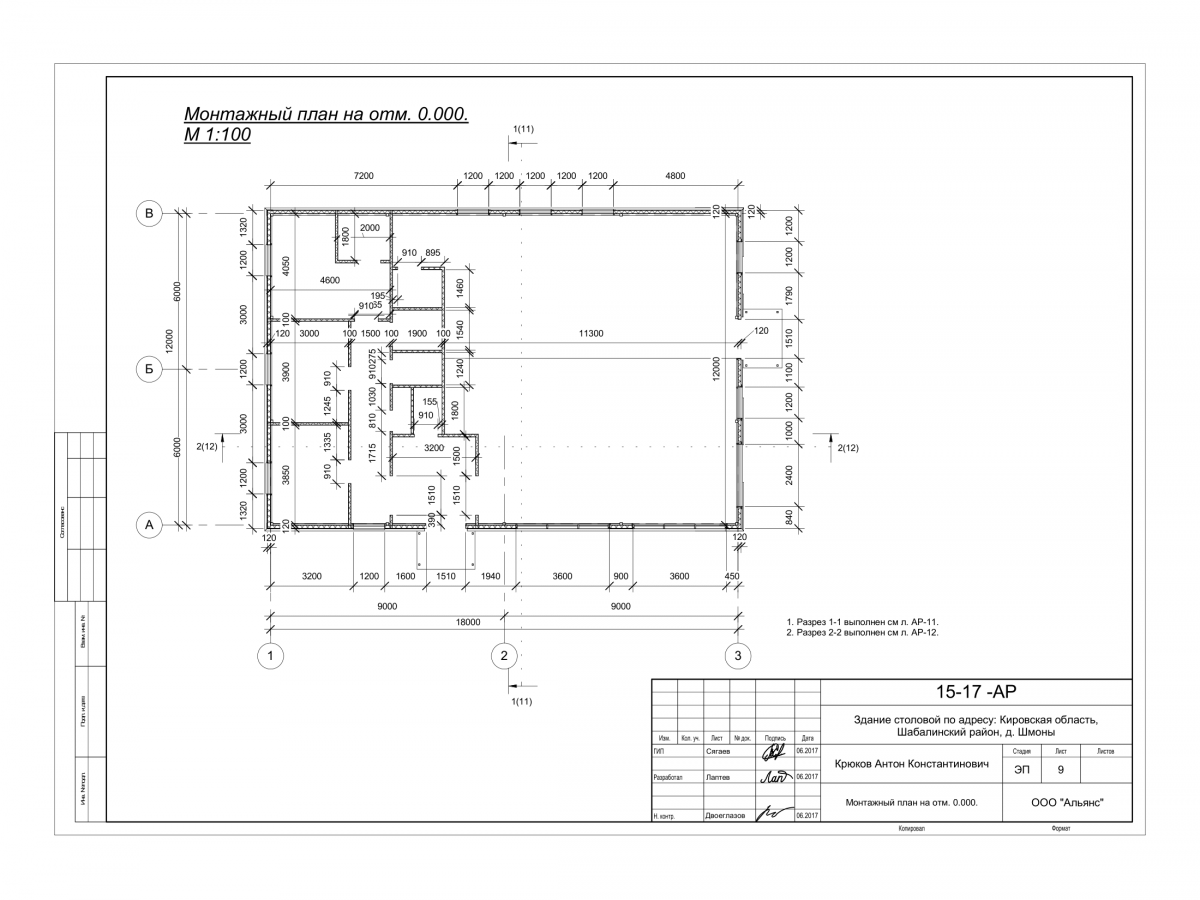 Планировка Кафе-столовая из сэндвич-панелей -  фото 4